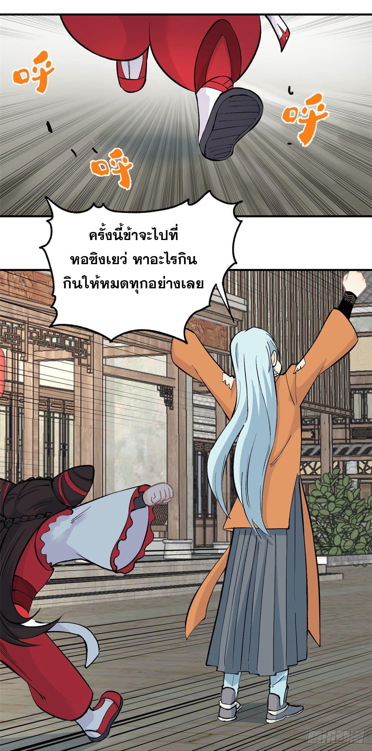 Manga-lc-com อ่านมังงะ อ่านการ์ตูน ออนไลน์ ฟรี All Hail the Sect Leader ตอนที่ 1 2 3 4 5 6 7 8 9 10 11 12 13 14 ฟรี ไม่มีโฆษณา Manga-lc - อ่าน มังงะ อ่าน การ์ตูน ออนไลน์ อ่านมังงะ ฟรี