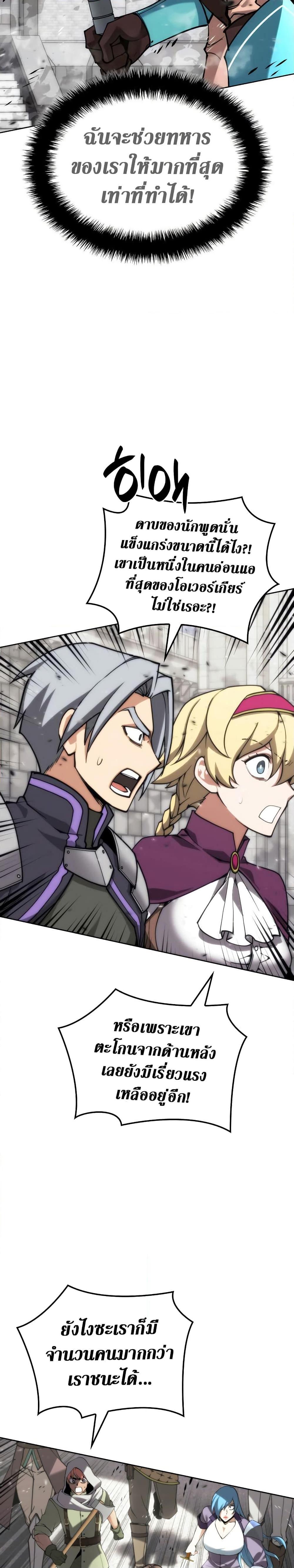 Manga-lc-com อ่านมังงะ อ่านการ์ตูน ออนไลน์ ฟรี Overgeared (Remake) ตอนที่ 1 2 3 4 5 6 7 8 9 10 11 12 13 14 ฟรี ไม่มีโฆษณา Manga-lc - อ่าน มังงะ อ่าน การ์ตูน ออนไลน์ อ่านมังงะ ฟรี