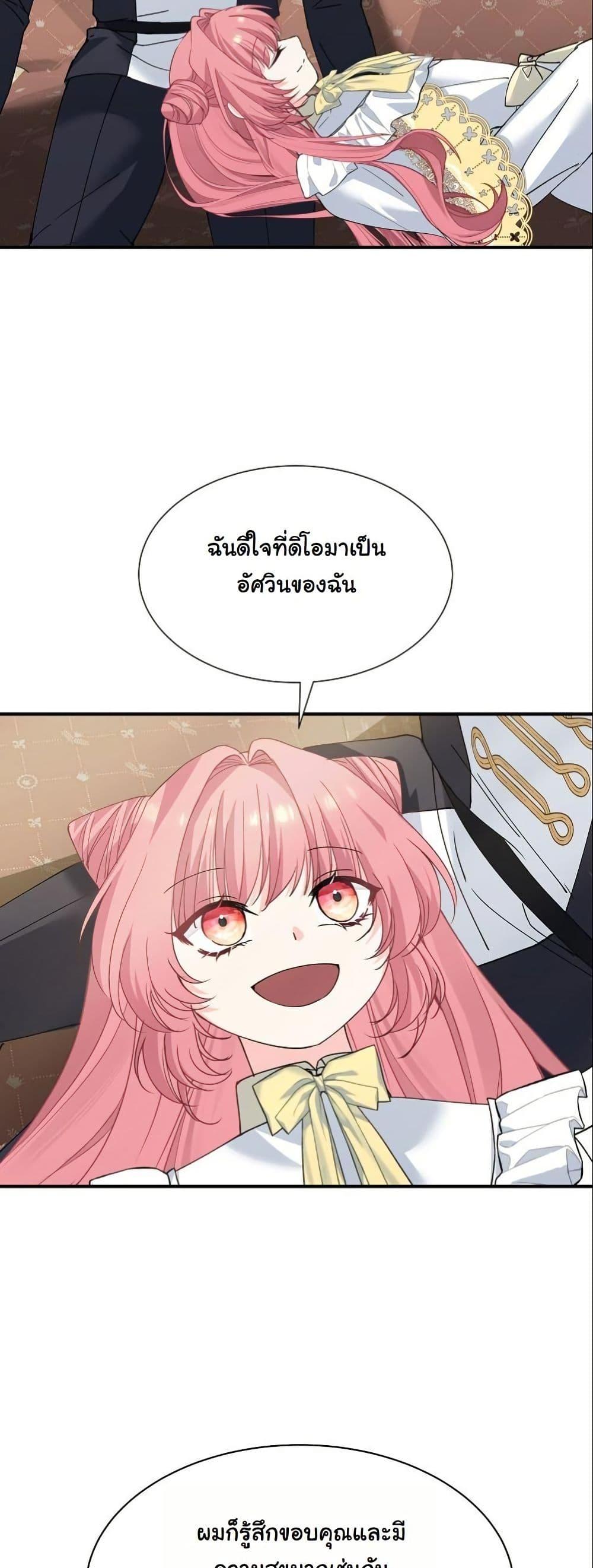 Manga-lc-com อ่านมังงะ อ่านการ์ตูน ออนไลน์ ฟรี Princess of the Demon King ตอนที่ 1 2 3 4 5 6 7 8 9 10 11 12 13 14 ฟรี ไม่มีโฆษณา Manga-lc - อ่าน มังงะ อ่าน การ์ตูน ออนไลน์ อ่านมังงะ ฟรี