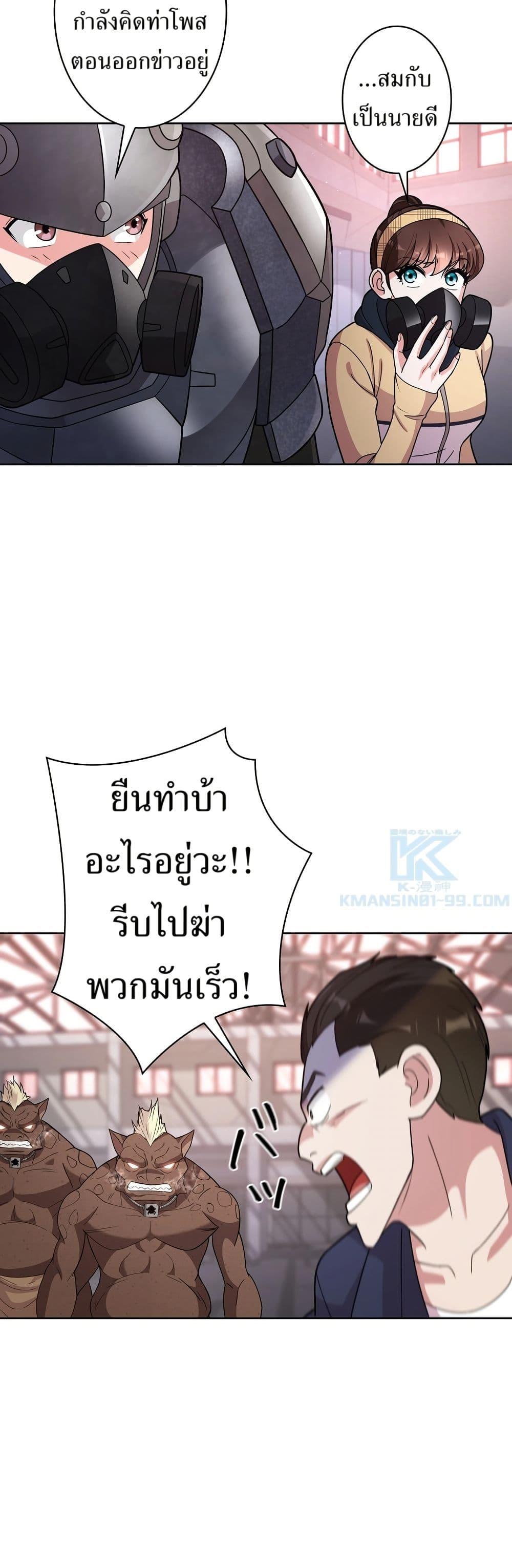 Manga-lc-com อ่านมังงะ อ่านการ์ตูน ออนไลน์ ฟรี The Female Lead Acquires Cheat Skills ตอนที่ 1 2 3 4 5 6 7 8 9 10 11 12 13 14 ฟรี ไม่มีโฆษณา Manga-lc - อ่าน มังงะ อ่าน การ์ตูน ออนไลน์ อ่านมังงะ ฟรี