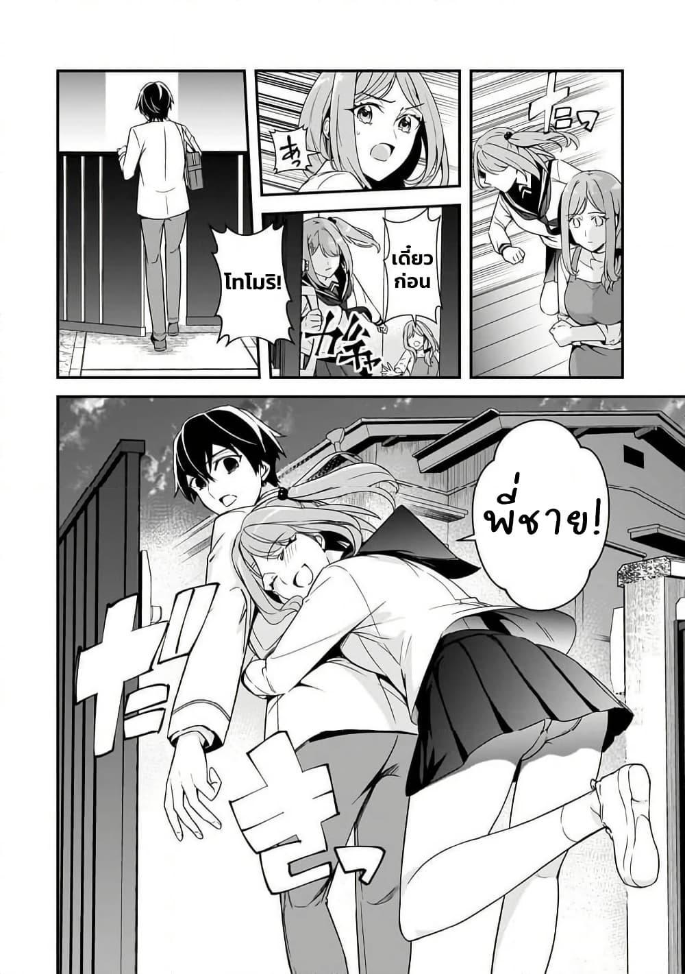 Manga-lc-com อ่านมังงะ อ่านการ์ตูน ออนไลน์ ฟรี Ore ni Trauma wo Ataeta Joshitachi ga Chirachira Mitekuru kedo, Zannen desu ga Teokure desu ตอนที่ 1 2 3 4 5 6 7 8 9 10 11 12 13 14 ฟรี ไม่มีโฆษณา Manga-lc - อ่าน มังงะ อ่าน การ์ตูน ออนไลน์ อ่านมังงะ ฟรี