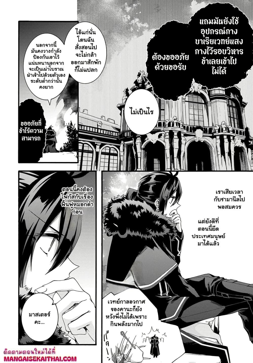 Manga-lc-com อ่านมังงะ อ่านการ์ตูน ออนไลน์ ฟรี Garbage Brave Isekai ni Shoukan Sare Suterareta Yuusha no Fukushuu Monogatari ตอนที่ 1 2 3 4 5 6 7 8 9 10 11 12 13 14 ฟรี ไม่มีโฆษณา Manga-lc - อ่าน มังงะ อ่าน การ์ตูน ออนไลน์ อ่านมังงะ ฟรี