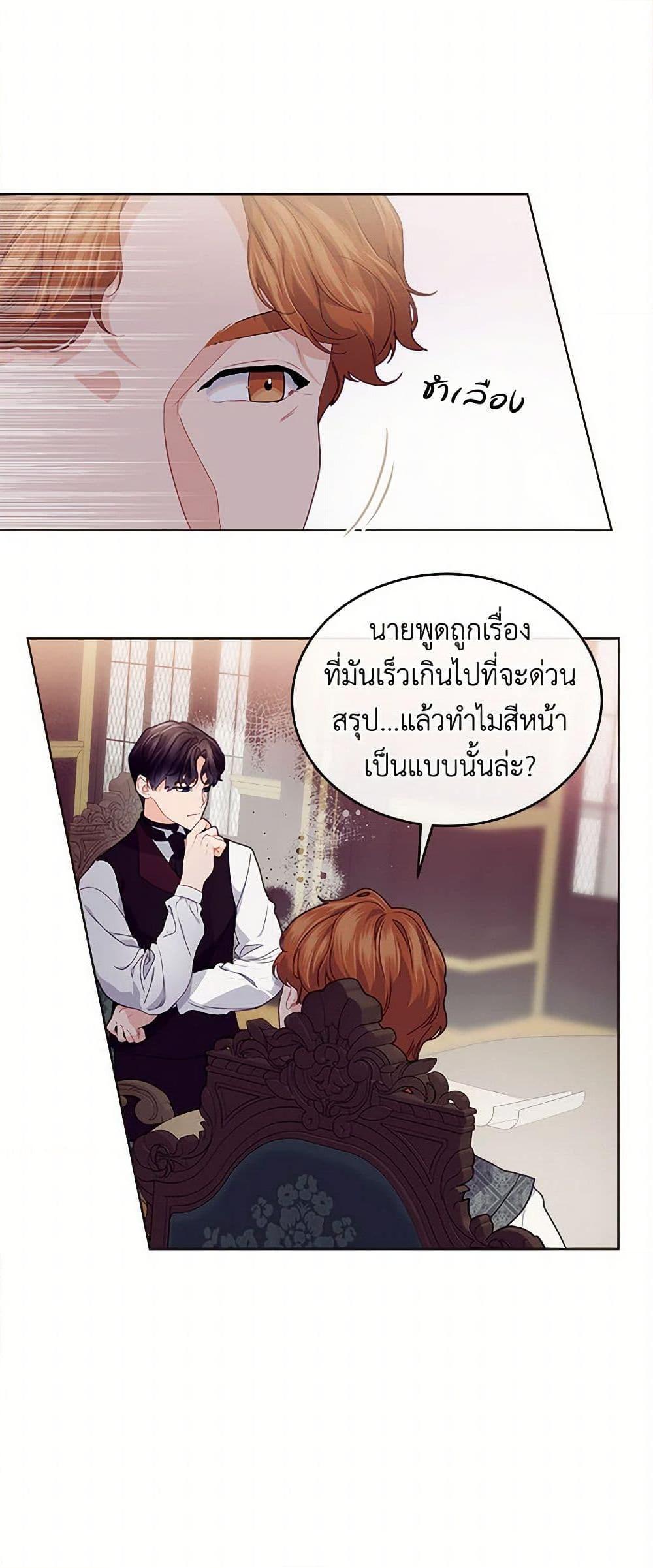 Manga-lc-com อ่านมังงะ อ่านการ์ตูน ออนไลน์ ฟรี The Elegant Sea of Savagery ตอนที่ 1 2 3 4 5 6 7 8 9 10 11 12 13 14 ฟรี ไม่มีโฆษณา Manga-lc - อ่าน มังงะ อ่าน การ์ตูน ออนไลน์ อ่านมังงะ ฟรี