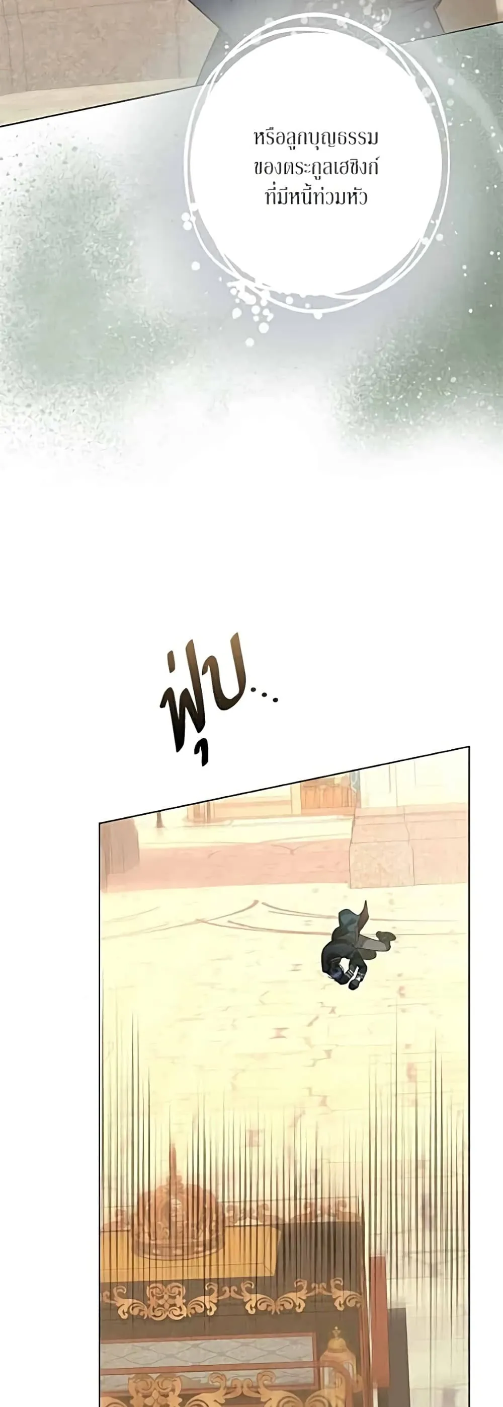 Manga-lc-com อ่านมังงะ อ่านการ์ตูน ออนไลน์ ฟรี Became the Duke’s Male Servant – ผมเป็นหนุ่มรับใช้ค่ะ ตอนที่ 1 2 3 4 5 6 7 8 9 10 11 12 13 14 ฟรี ไม่มีโฆษณา Manga-lc - อ่าน มังงะ อ่าน การ์ตูน ออนไลน์ อ่านมังงะ ฟรี