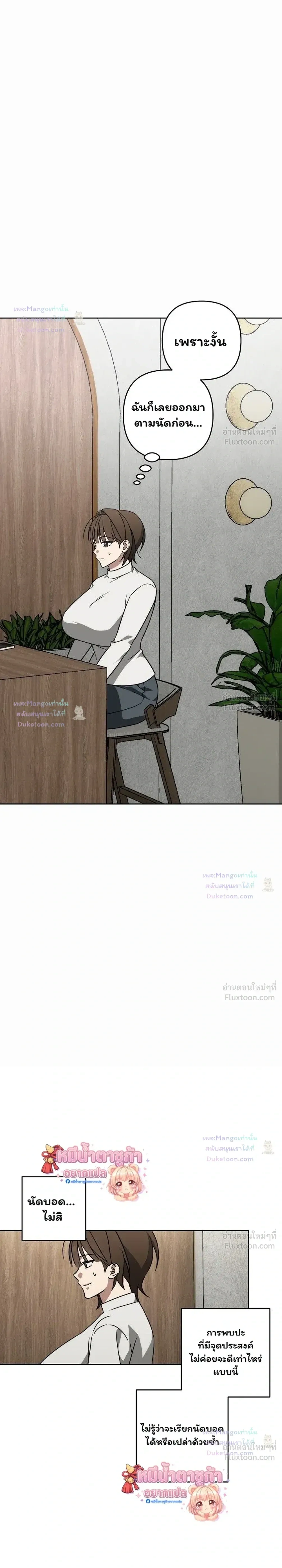 Doujin-Lc- อ่าน โดจิน มังฮวา เกาหลี ญี่ปุ่น จีน แปลไทย A Succubus Wants to Live Ordinarily! ซัคคิวบัสก็อยากใช้ชีวิตธรรมดา! ตอนที่ 1 2 3 4 5 6 7 8 9 10 11 12 13 14 ฟรี ไม่มีโฆษณา อ่าน โดจิน Manhwa เกาหลี ญี่ปุ่น จีน เรามีครบ คัดมาให้เน้นๆ โดจิน 18+ รับประกันความฟินโดย  Doujin Lc