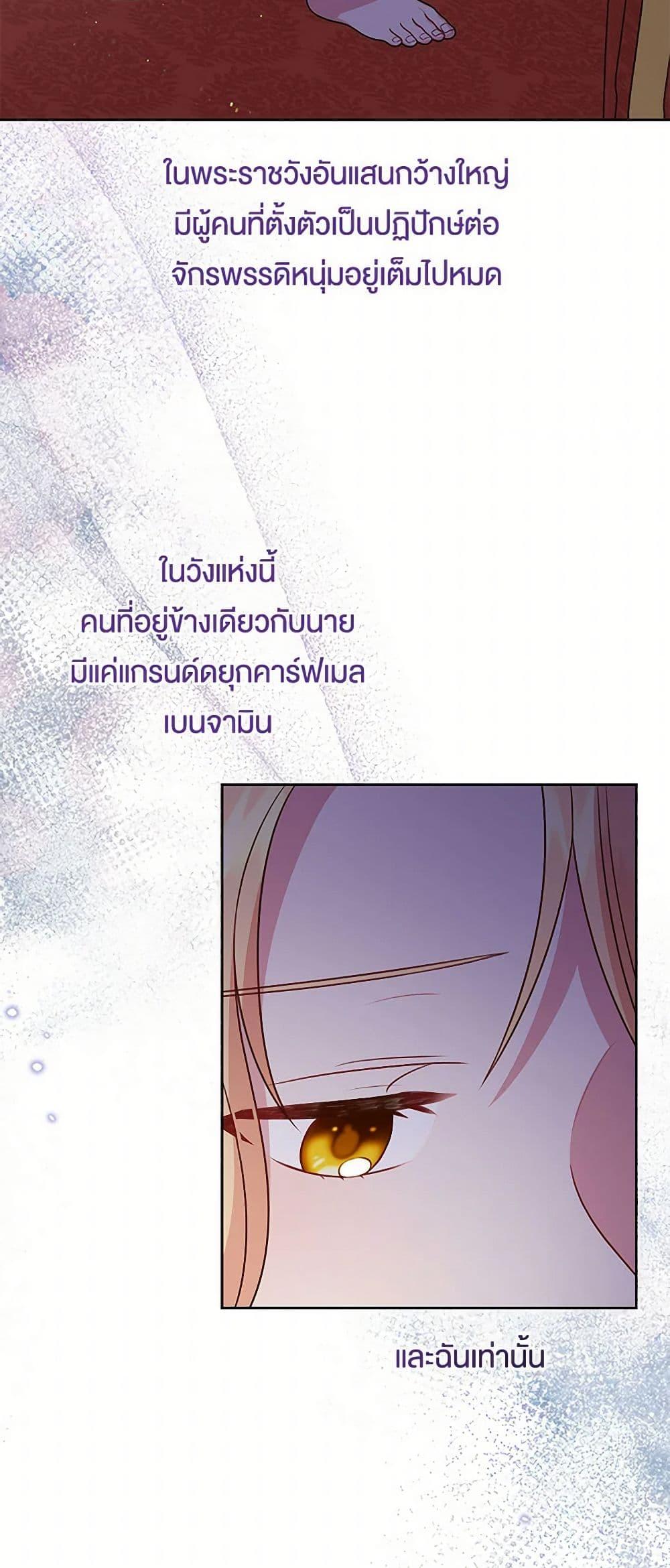 Manga-lc-com อ่านมังงะ อ่านการ์ตูน ออนไลน์ ฟรี My BFF is a Tyrant in Training ตอนที่ 1 2 3 4 5 6 7 8 9 10 11 12 13 14 ฟรี ไม่มีโฆษณา Manga-lc - อ่าน มังงะ อ่าน การ์ตูน ออนไลน์ อ่านมังงะ ฟรี