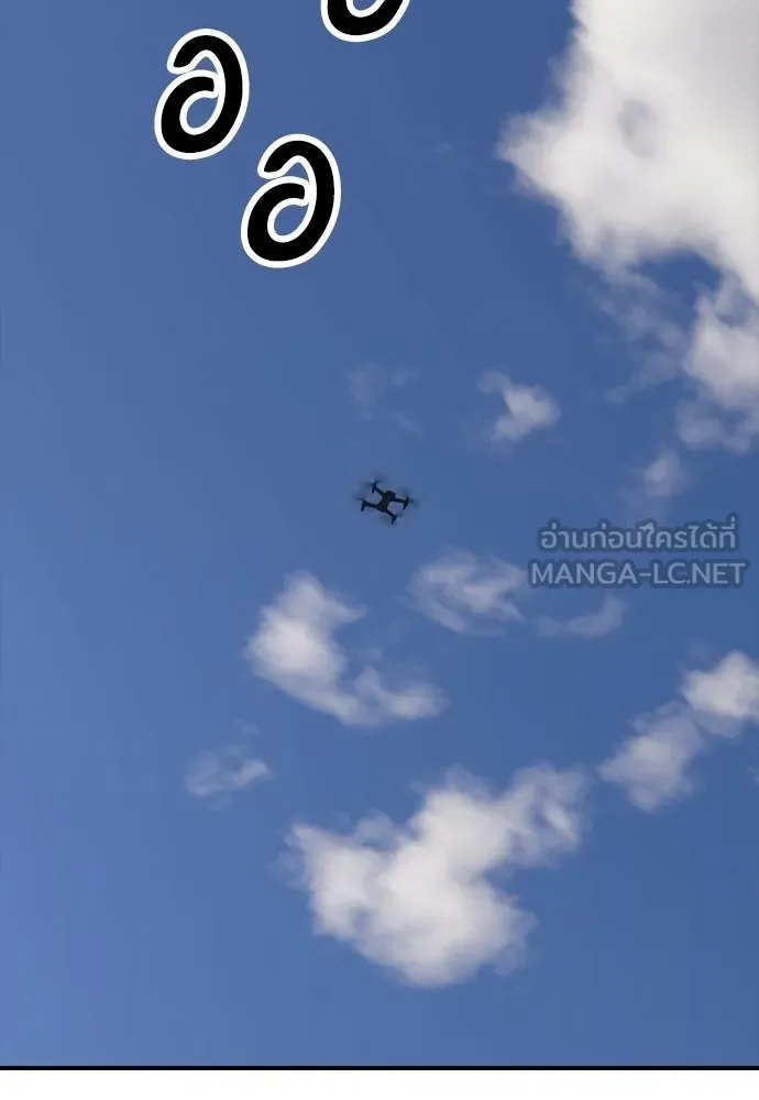ผู้กล้าฝ่าวันสิ้นโลก ตอนที่ 55 โอกาสที่จะได้เจอไอดอลที่ชอบท่า รูปที่ 180