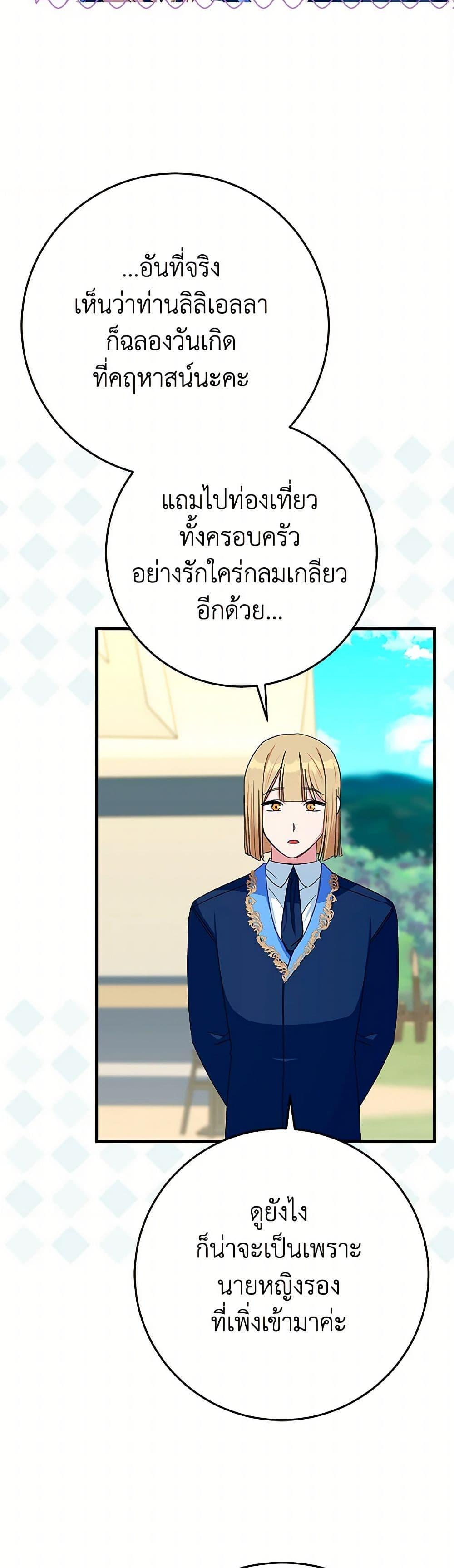 Manga-lc-com อ่านมังงะ อ่านการ์ตูน ออนไลน์ ฟรี Lady Blue Bird of the White Lion Family ตอนที่ 1 2 3 4 5 6 7 8 9 10 11 12 13 14 ฟรี ไม่มีโฆษณา Manga-lc - อ่าน มังงะ อ่าน การ์ตูน ออนไลน์ อ่านมังงะ ฟรี