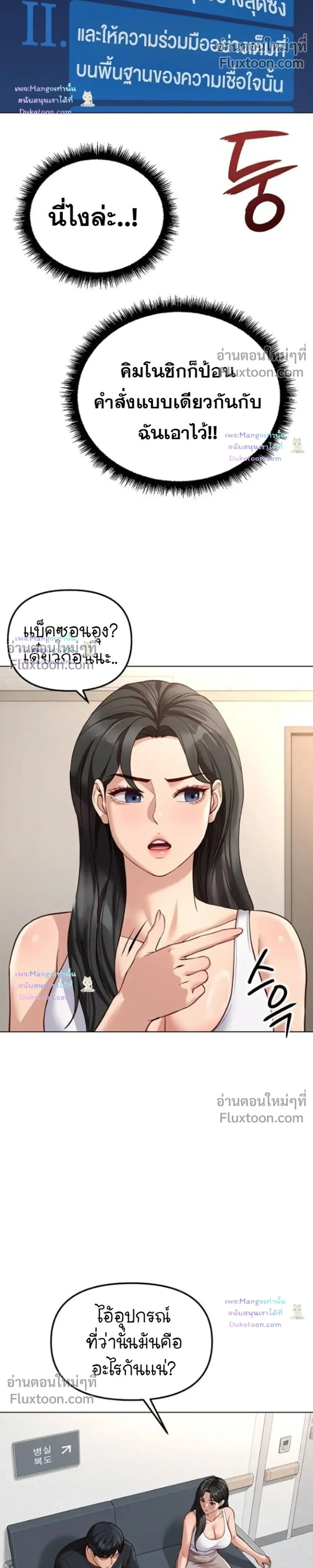 Doujin-Lc- อ่าน โดจิน มังฮวา เกาหลี ญี่ปุ่น จีน แปลไทย Common Sense Manipulation Program โปรแกรมปรับเปลี่ยนสามัญสำนึก ตอนที่ 1 2 3 4 5 6 7 8 9 10 11 12 13 14 ฟรี ไม่มีโฆษณา อ่าน โดจิน Manhwa เกาหลี ญี่ปุ่น จีน เรามีครบ คัดมาให้เน้นๆ โดจิน 18+ รับประกันความฟินโดย  Doujin Lc