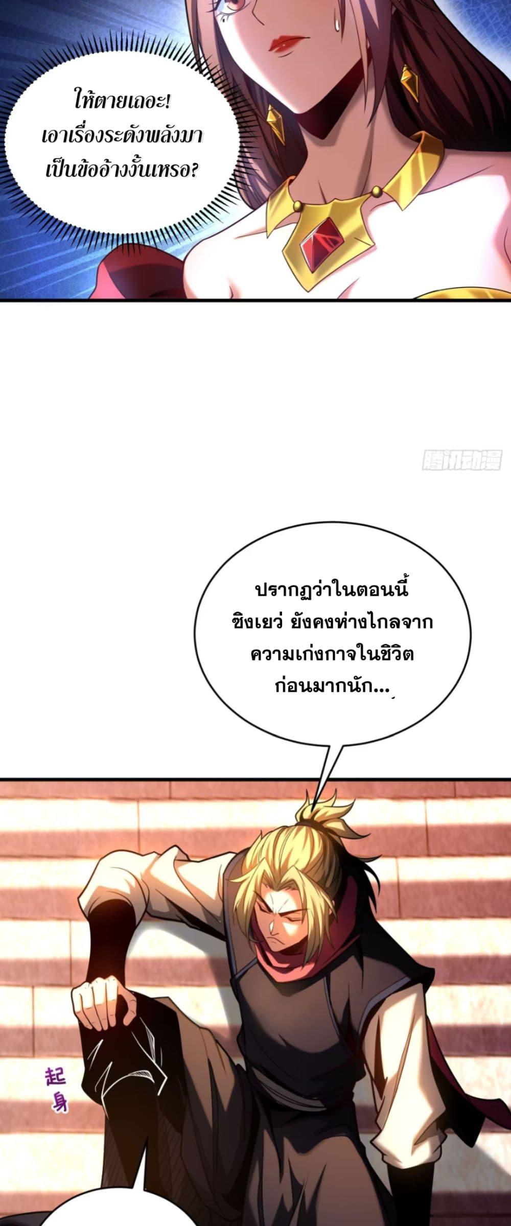 Manga-lc-com อ่านมังงะ อ่านการ์ตูน ออนไลน์ ฟรี My Disciples Cultivate, While I Slack Off! ตอนที่ 1 2 3 4 5 6 7 8 9 10 11 12 13 14 ฟรี ไม่มีโฆษณา Manga-lc - อ่าน มังงะ อ่าน การ์ตูน ออนไลน์ อ่านมังงะ ฟรี