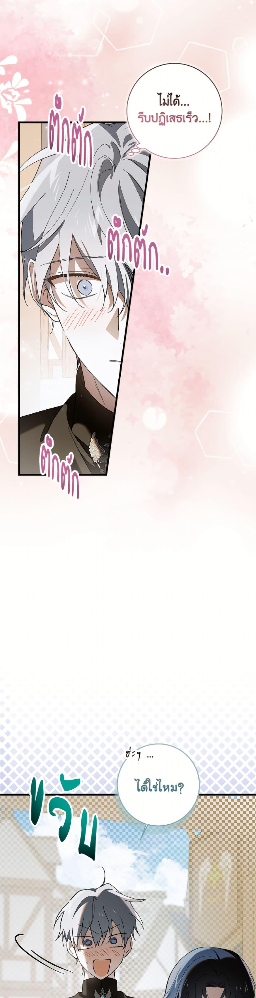 Manga-lc-com อ่านมังงะ อ่านการ์ตูน ออนไลน์ ฟรี A Way to Protect the Lovable You ตอนที่ 1 2 3 4 5 6 7 8 9 10 11 12 13 14 ฟรี ไม่มีโฆษณา Manga-lc - อ่าน มังงะ อ่าน การ์ตูน ออนไลน์ อ่านมังงะ ฟรี