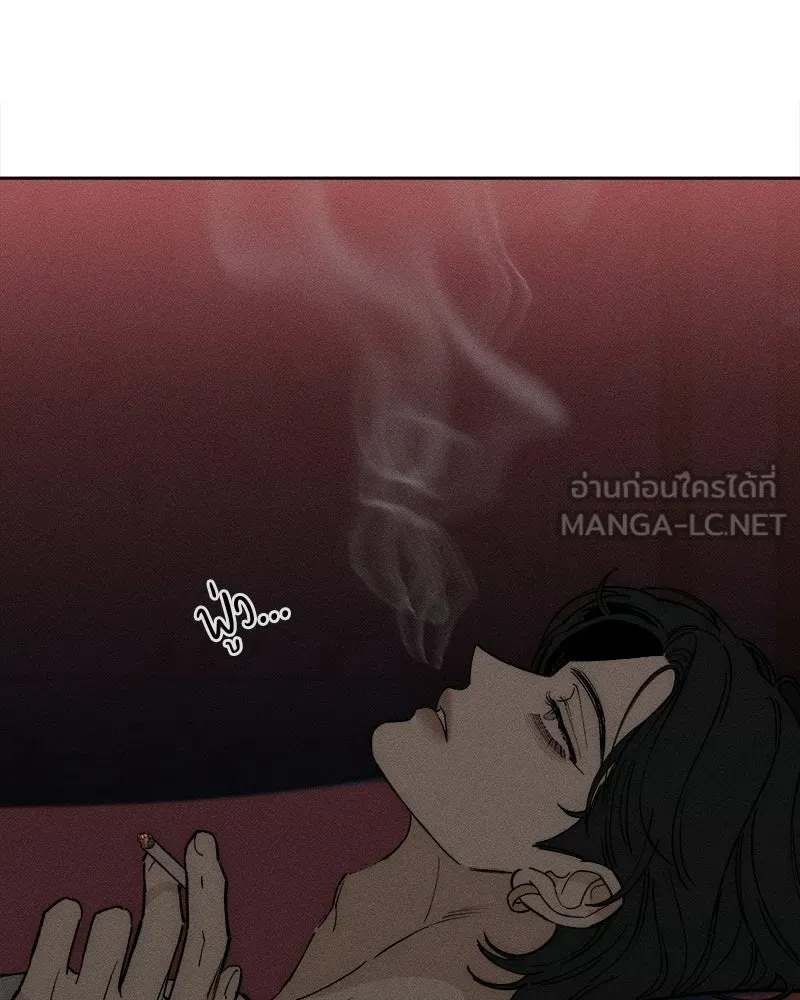 บุปผารุ่มราคะ ตอนที่ 82 รูปที่ 135