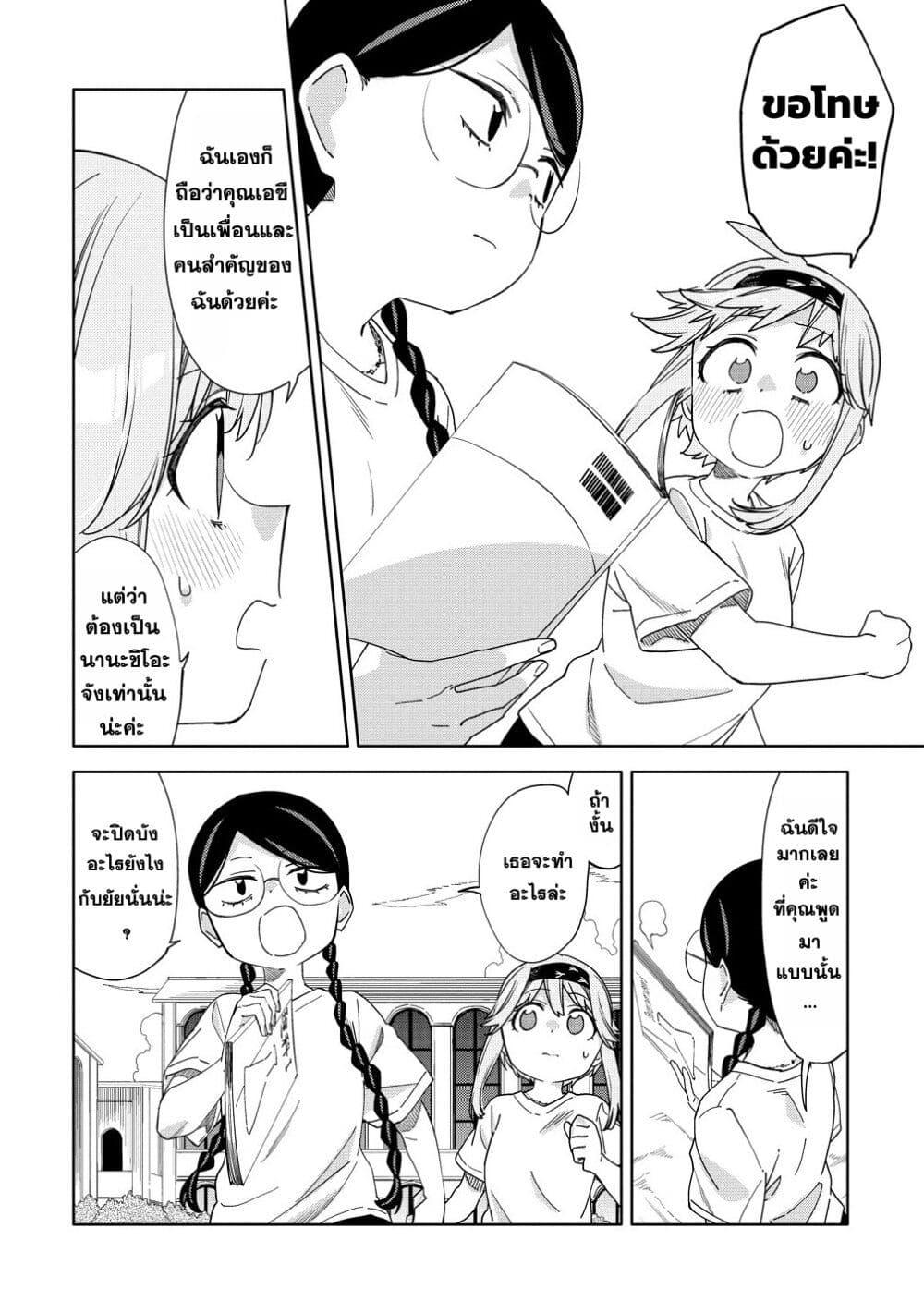 Manga-lc-com อ่านมังงะ อ่านการ์ตูน ออนไลน์ ฟรี Mashou no Otome no Yakumawari ตอนที่ 1 2 3 4 5 6 7 8 9 10 11 12 13 14 ฟรี ไม่มีโฆษณา Manga-lc - อ่าน มังงะ อ่าน การ์ตูน ออนไลน์ อ่านมังงะ ฟรี