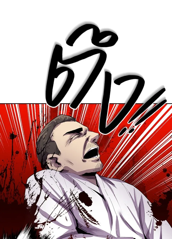 นักเลงกระจอกย้อนเวลามาทวงแค้น ตอนที่ 11 รูปที่ 17