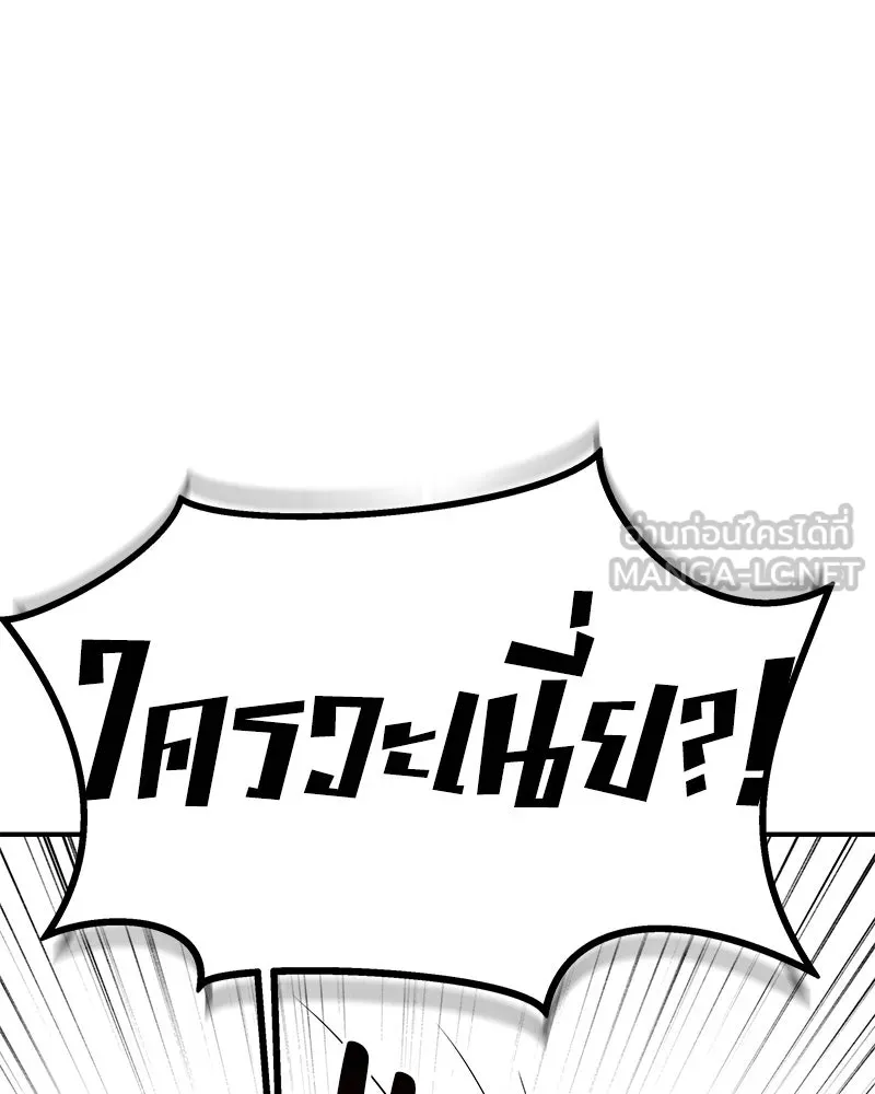 สี่สาวชาวกี ตอนที่ 19 บัดดี้ครอบครัว (2) รูปที่ 24