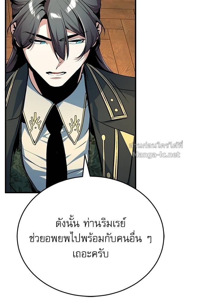 Doujin-Lc- อ่าน โดจิน มังฮวา เกาหลี ญี่ปุ่น จีน แปลไทย ศาสตราจารย์จำเป็นแห่งอะคาเดมี ตอนที่ 1 2 3 4 5 6 7 8 9 10 11 12 13 14 ฟรี ไม่มีโฆษณา อ่าน โดจิน Manhwa เกาหลี ญี่ปุ่น จีน เรามีครบ คัดมาให้เน้นๆ โดจิน 18+ รับประกันความฟินโดย Doujin Lc