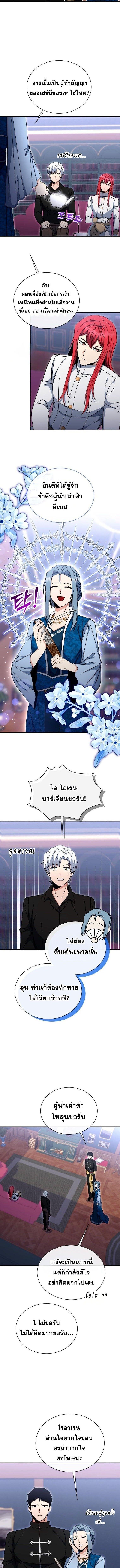 Manga-lc-com อ่านมังงะ อ่านการ์ตูน ออนไลน์ ฟรี Winterbell ตอนที่ 1 2 3 4 5 6 7 8 9 10 11 12 13 14 ฟรี ไม่มีโฆษณา Manga-lc - อ่าน มังงะ อ่าน การ์ตูน ออนไลน์ อ่านมังงะ ฟรี