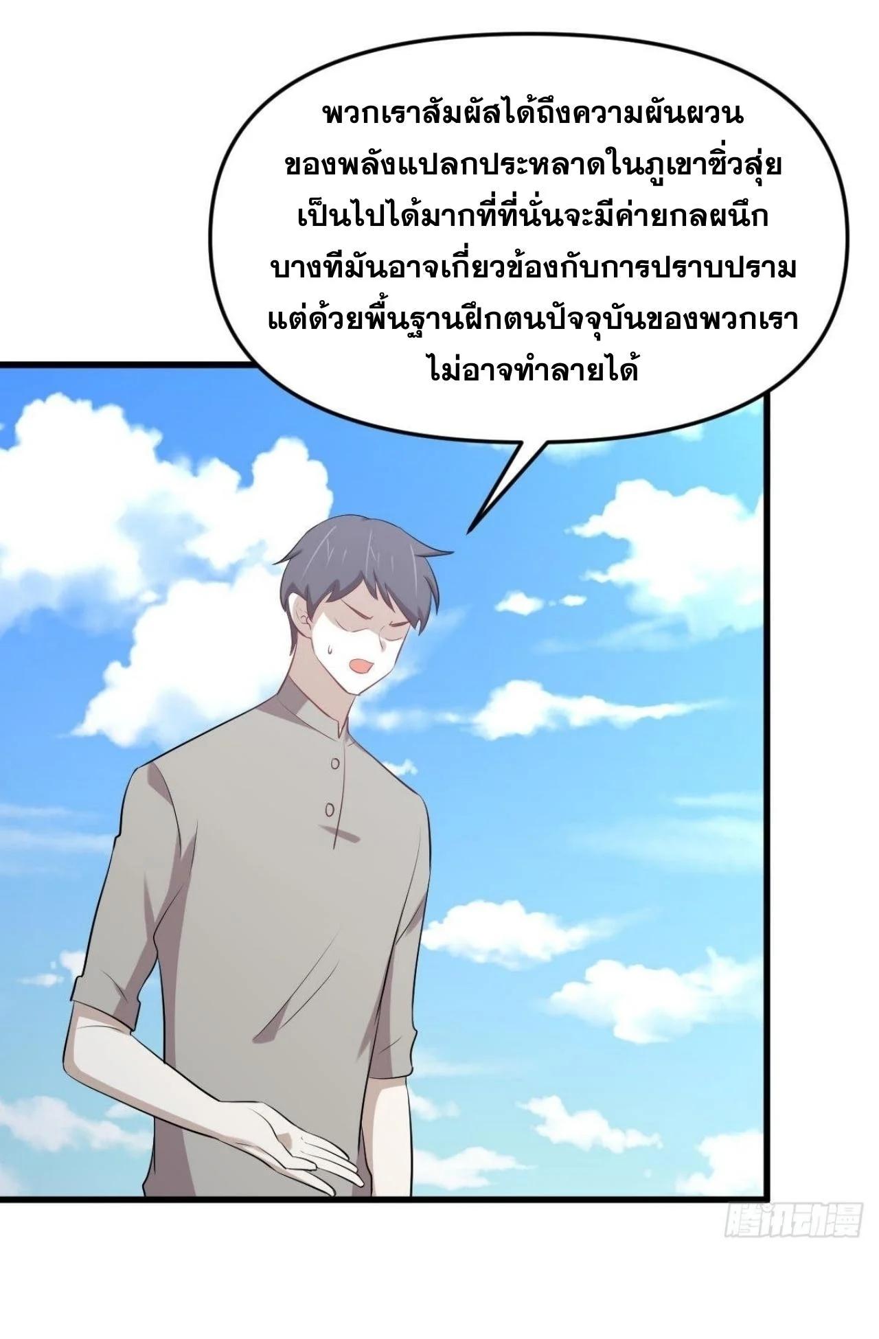 Manga-lc-com อ่านมังงะ อ่านการ์ตูน ออนไลน์ ฟรี Immortal Swordsman in the Reverse World ตอนที่ 1 2 3 4 5 6 7 8 9 10 11 12 13 14 ฟรี ไม่มีโฆษณา Manga-lc - อ่าน มังงะ อ่าน การ์ตูน ออนไลน์ อ่านมังงะ ฟรี