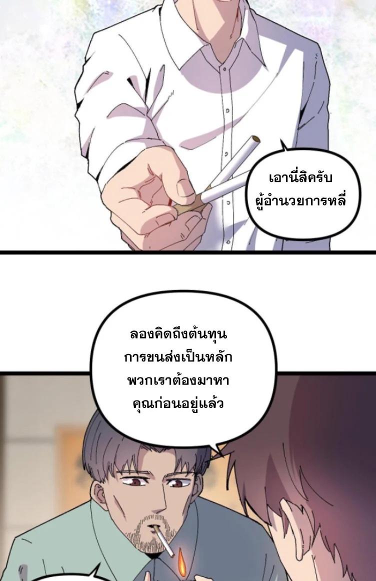 Manga-lc-com อ่านมังงะ อ่านการ์ตูน ออนไลน์ ฟรี Rebirth Back to 1983 to be a Millionaire ตอนที่ 1 2 3 4 5 6 7 8 9 10 11 12 13 14 ฟรี ไม่มีโฆษณา Manga-lc - อ่าน มังงะ อ่าน การ์ตูน ออนไลน์ อ่านมังงะ ฟรี
