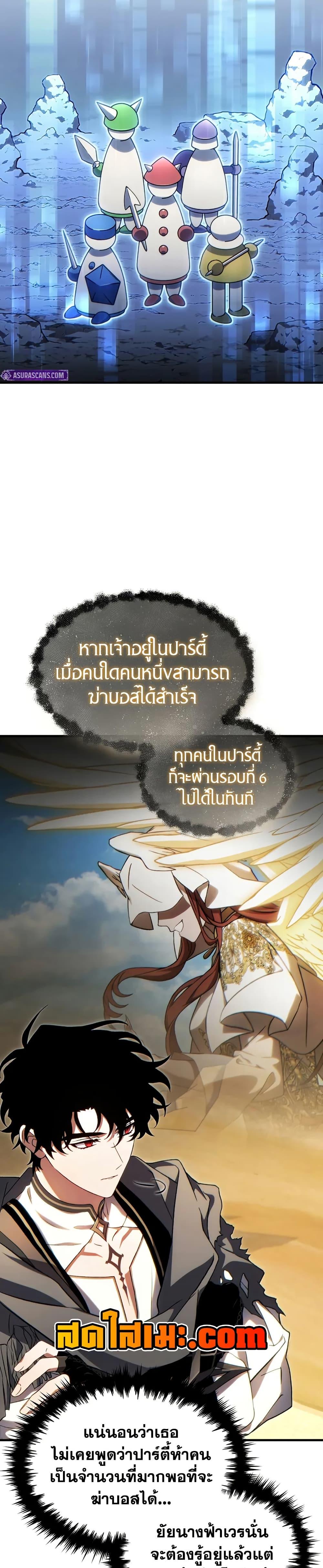 Manga-lc-com อ่านมังงะ อ่านการ์ตูน ออนไลน์ ฟรี The 100th Regression of the Max-Level Player ตอนที่ 1 2 3 4 5 6 7 8 9 10 11 12 13 14 ฟรี ไม่มีโฆษณา Manga-lc - อ่าน มังงะ อ่าน การ์ตูน ออนไลน์ อ่านมังงะ ฟรี