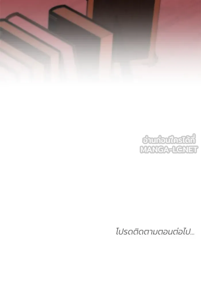 ย้อนเวลาพลิกชะตาทายาท ตอนที่ 63 รูปที่ 108