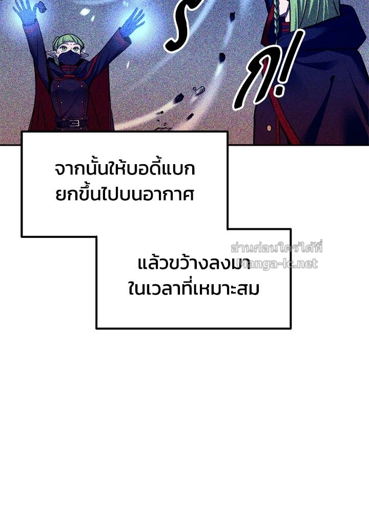 Doujin-Lc- อ่าน โดจิน มังฮวา เกาหลี ญี่ปุ่น จีน แปลไทย ผู้พิชิตเกมป้องกันฐาน ตอนที่ 1 2 3 4 5 6 7 8 9 10 11 12 13 14 ฟรี ไม่มีโฆษณา อ่าน โดจิน Manhwa เกาหลี ญี่ปุ่น จีน เรามีครบ คัดมาให้เน้นๆ โดจิน 18+ รับประกันความฟินโดย Doujin Lc