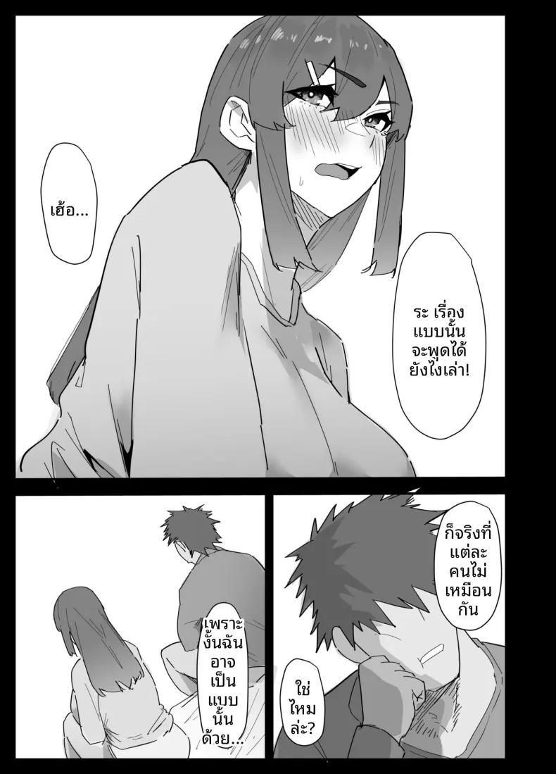 Doujin-Lc- อ่าน โดจิน มังฮวา เกาหลี ญี่ปุ่น จีน แปลไทย น้องสาวผมดูจะไม่พอใจกับเเฟนหนุ่ม (Purintai) ตอนที่ 1 2 3 4 5 6 7 8 9 10 11 12 13 14 ฟรี ไม่มีโฆษณา อ่าน โดจิน Manhwa เกาหลี ญี่ปุ่น จีน เรามีครบ คัดมาให้เน้นๆ โดจิน 18+ รับประกันความฟินโดย  Doujin Lc