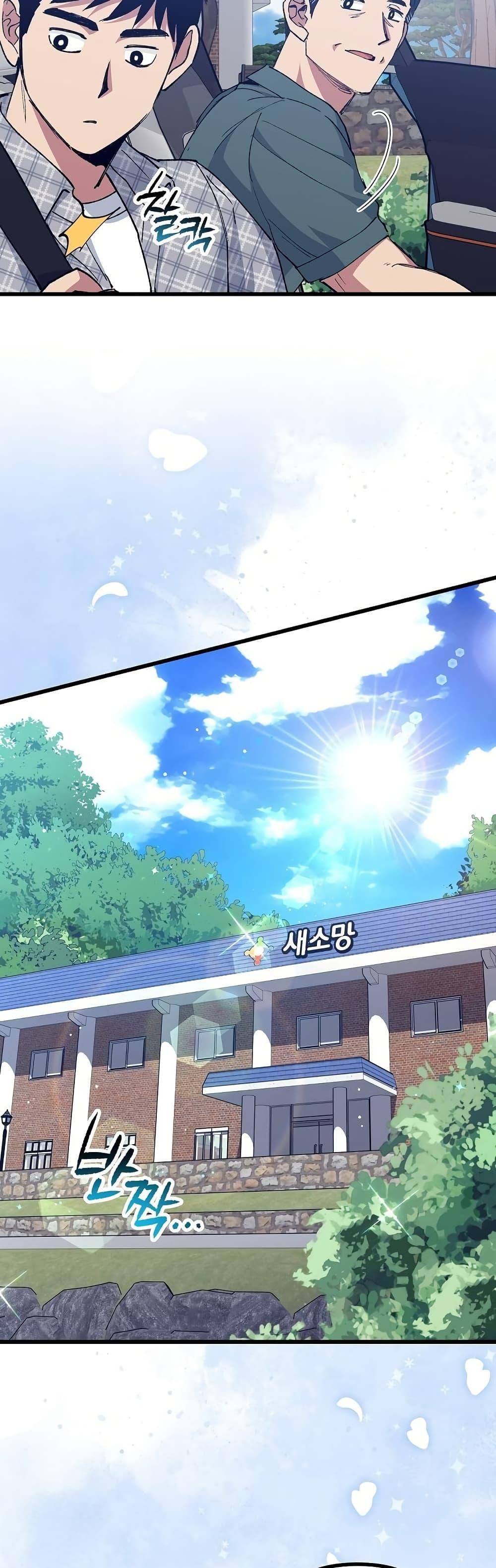Manga-lc-com อ่านมังงะ อ่านการ์ตูน ออนไลน์ ฟรี Monster Genius Players Really Like Me ตอนที่ 1 2 3 4 5 6 7 8 9 10 11 12 13 14 ฟรี ไม่มีโฆษณา Manga-lc - อ่าน มังงะ อ่าน การ์ตูน ออนไลน์ อ่านมังงะ ฟรี