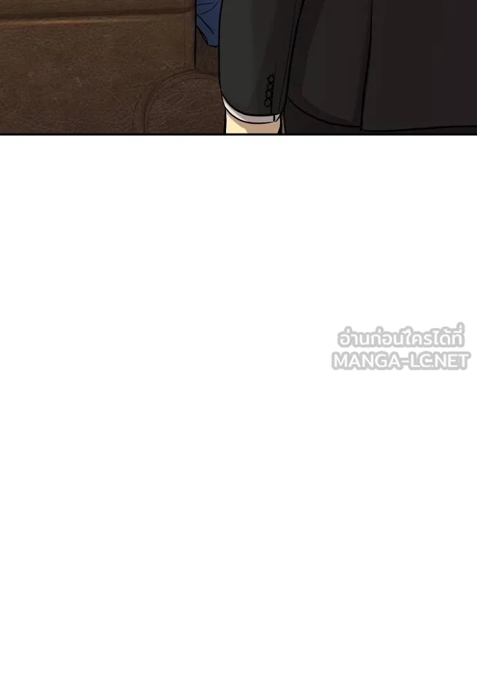 หลานอัจฉริยะ ตอนที่ 17 รูปที่ 65