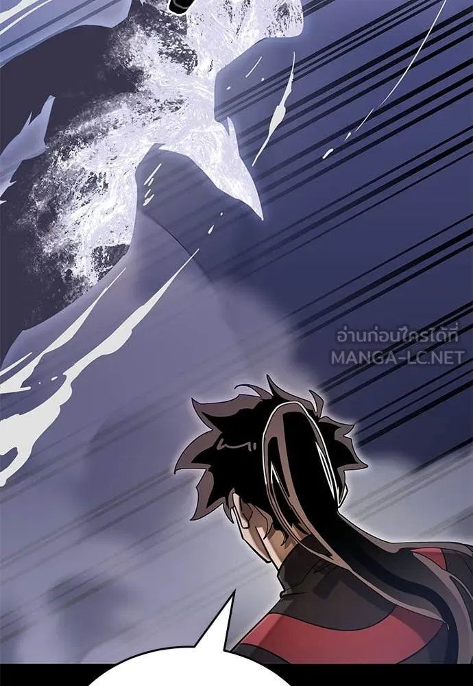 Baek XX ตอนที่ 86 รูปที่ 135