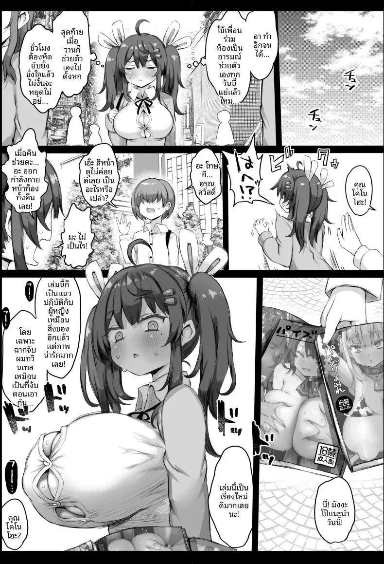 Doujin-Lc- อ่าน โดจิน มังฮวา เกาหลี ญี่ปุ่น จีน แปลไทย ตุ๊กตาเซ็กส์ที่กำลังมีอารมณ์ (atahuta) ตอนที่ 1 2 3 4 5 6 7 8 9 10 11 12 13 14 ฟรี ไม่มีโฆษณา อ่าน โดจิน Manhwa เกาหลี ญี่ปุ่น จีน เรามีครบ คัดมาให้เน้นๆ โดจิน 18+ รับประกันความฟินโดย  Doujin Lc