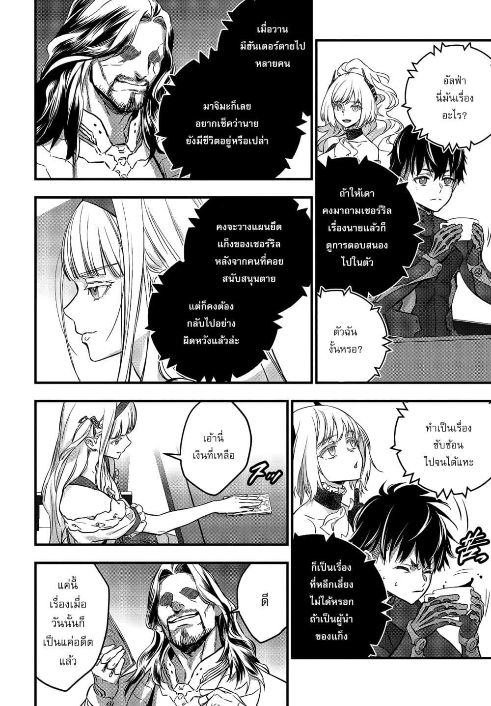 Manga-lc-com อ่านมังงะ อ่านการ์ตูน ออนไลน์ ฟรี Rebuild World ตอนที่ 1 2 3 4 5 6 7 8 9 10 11 12 13 14 ฟรี ไม่มีโฆษณา Manga-lc - อ่าน มังงะ อ่าน การ์ตูน ออนไลน์ อ่านมังงะ ฟรี