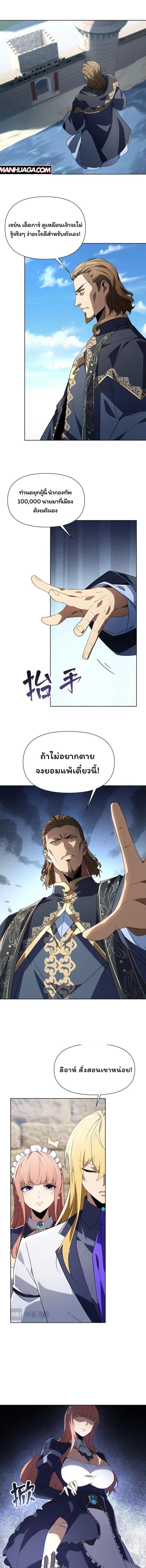 Manga-lc-com อ่านมังงะ อ่านการ์ตูน ออนไลน์ ฟรี Forging An Industrial Empire In A Magical World ตอนที่ 1 2 3 4 5 6 7 8 9 10 11 12 13 14 ฟรี ไม่มีโฆษณา Manga-lc - อ่าน มังงะ อ่าน การ์ตูน ออนไลน์ อ่านมังงะ ฟรี