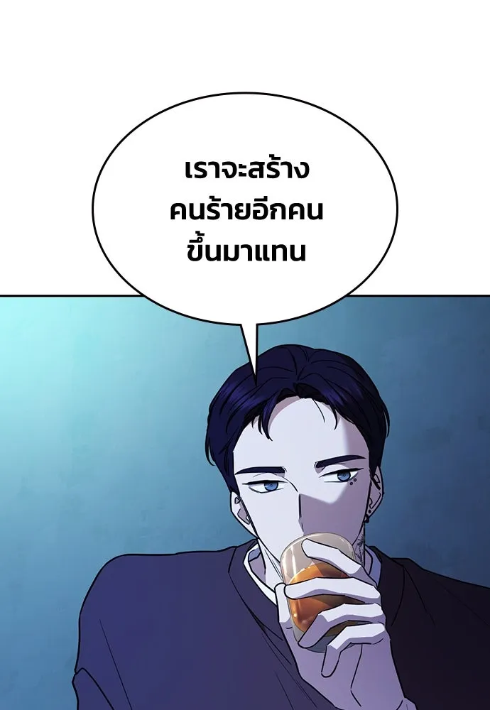 รักแล้วห้ามเลิก ตอนที่ 21 รูปที่ 7