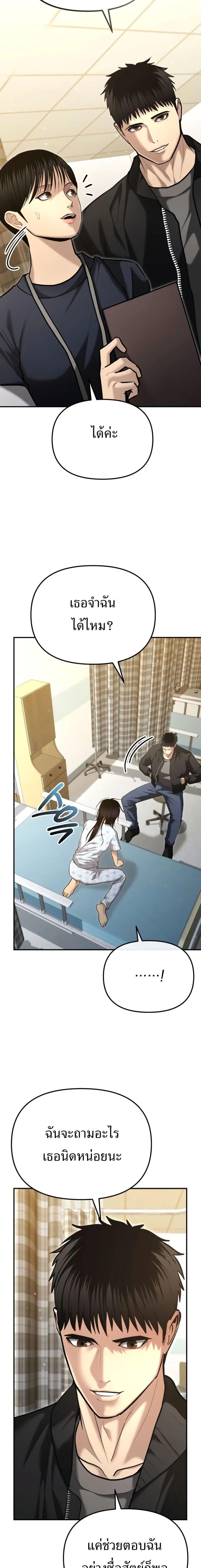 Manga-lc-com อ่านมังงะ อ่านการ์ตูน ออนไลน์ ฟรี The Cop Is Too Strong ตอนที่ 1 2 3 4 5 6 7 8 9 10 11 12 13 14 ฟรี ไม่มีโฆษณา Manga-lc - อ่าน มังงะ อ่าน การ์ตูน ออนไลน์ อ่านมังงะ ฟรี