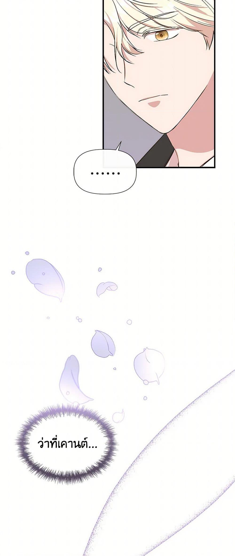 Manga-lc-com อ่านมังงะ อ่านการ์ตูน ออนไลน์ ฟรี I Wasn’t the Cinderella ตอนที่ 1 2 3 4 5 6 7 8 9 10 11 12 13 14 ฟรี ไม่มีโฆษณา Manga-lc - อ่าน มังงะ อ่าน การ์ตูน ออนไลน์ อ่านมังงะ ฟรี