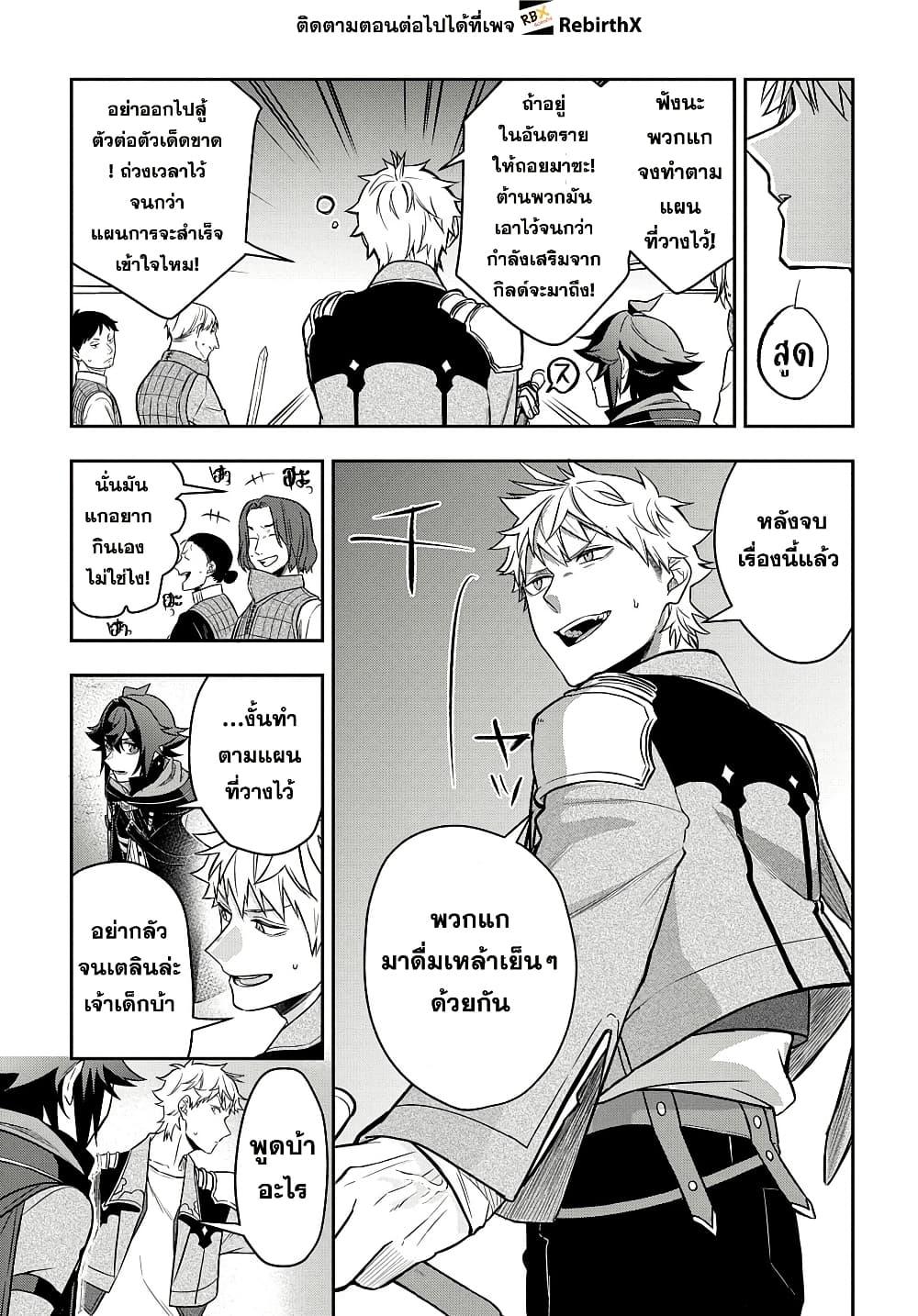Manga-lc-com อ่านมังงะ อ่านการ์ตูน ออนไลน์ ฟรี Mikiri kara Hajimeru Garyuu Kenjutsu ตอนที่ 1 2 3 4 5 6 7 8 9 10 11 12 13 14 ฟรี ไม่มีโฆษณา Manga-lc - อ่าน มังงะ อ่าน การ์ตูน ออนไลน์ อ่านมังงะ ฟรี