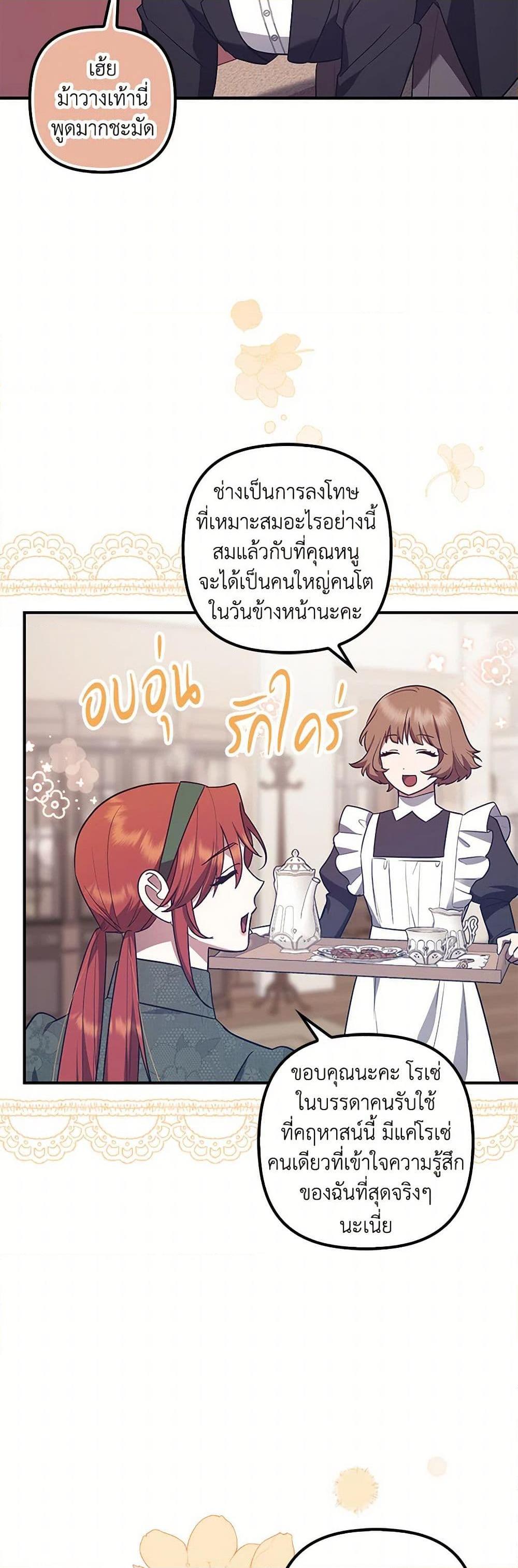 Manga-lc-com อ่านมังงะ อ่านการ์ตูน ออนไลน์ ฟรี The Abandoned Bachelorette Enjoys Her Simple Life ตอนที่ 1 2 3 4 5 6 7 8 9 10 11 12 13 14 ฟรี ไม่มีโฆษณา Manga-lc - อ่าน มังงะ อ่าน การ์ตูน ออนไลน์ อ่านมังงะ ฟรี