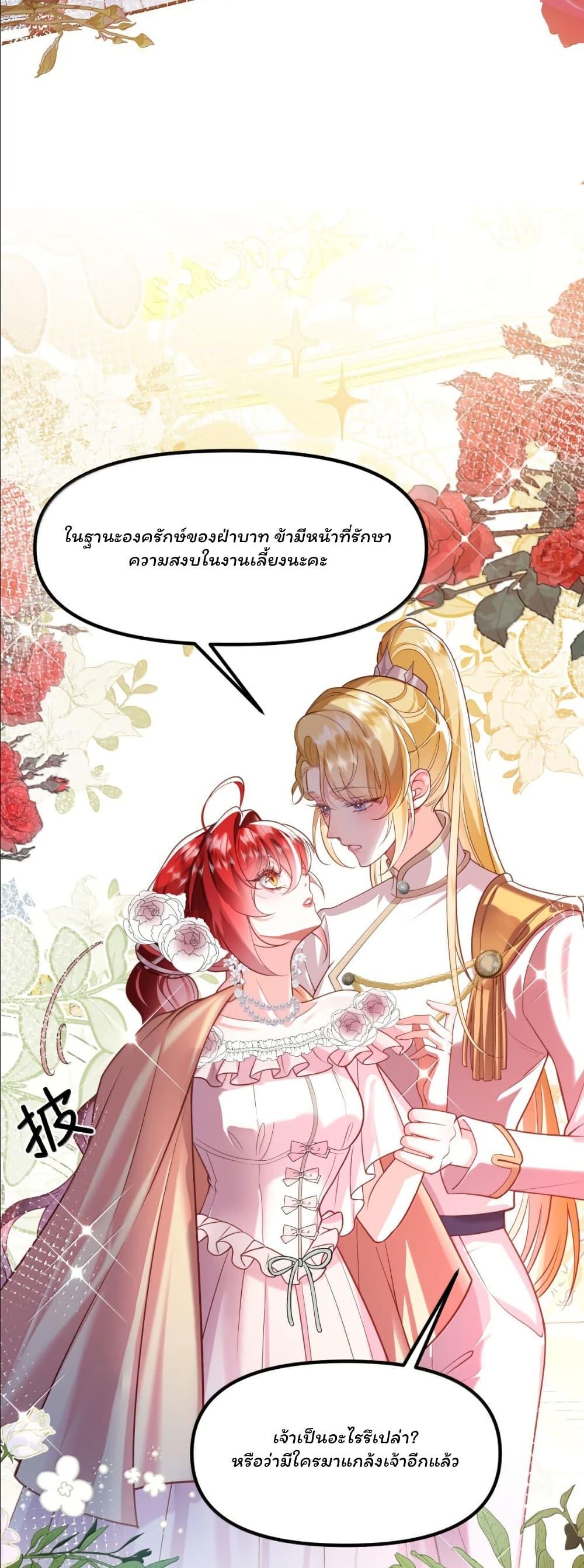 Manga-lc-com อ่านมังงะ อ่านการ์ตูน ออนไลน์ ฟรี My Only Wish as a Demon Maid Is to Be Hurt by My Lady ตอนที่ 1 2 3 4 5 6 7 8 9 10 11 12 13 14 ฟรี ไม่มีโฆษณา Manga-lc - อ่าน มังงะ อ่าน การ์ตูน ออนไลน์ อ่านมังงะ ฟรี
