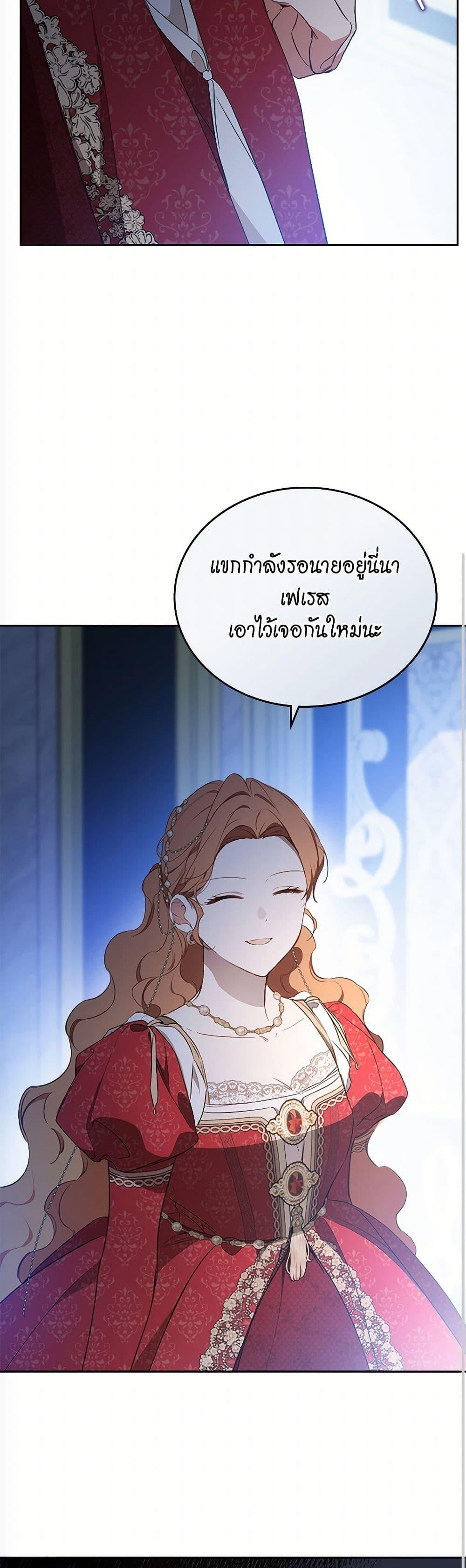 Manga-lc-com อ่านมังงะ อ่านการ์ตูน ออนไลน์ ฟรี In This Life, I Will Be the Lord ตอนที่ 1 2 3 4 5 6 7 8 9 10 11 12 13 14 ฟรี ไม่มีโฆษณา Manga-lc - อ่าน มังงะ อ่าน การ์ตูน ออนไลน์ อ่านมังงะ ฟรี