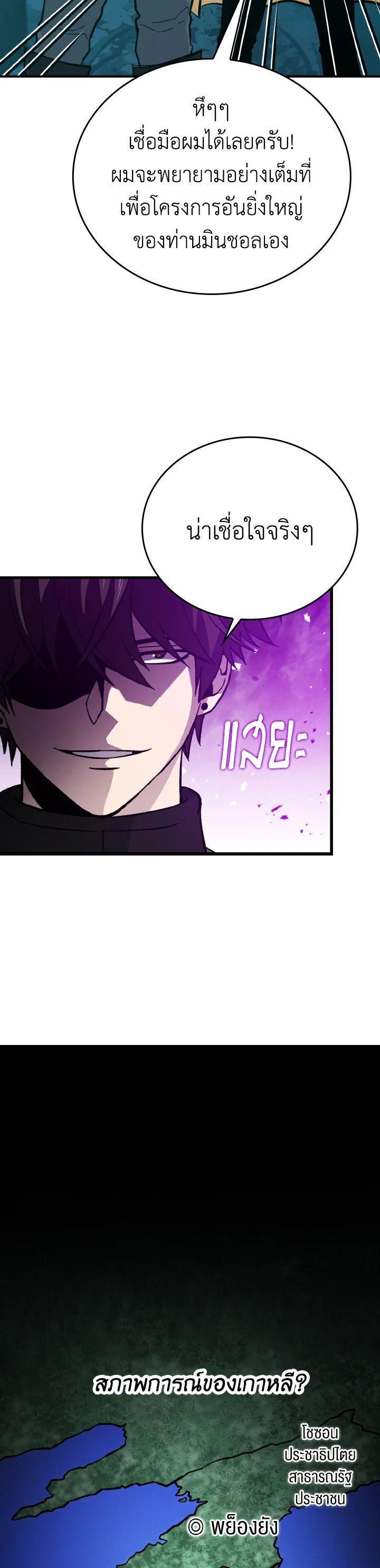 Manga-lc-com อ่านมังงะ อ่านการ์ตูน ออนไลน์ ฟรี The Demon King Levels Up ตอนที่ 1 2 3 4 5 6 7 8 9 10 11 12 13 14 ฟรี ไม่มีโฆษณา Manga-lc - อ่าน มังงะ อ่าน การ์ตูน ออนไลน์ อ่านมังงะ ฟรี