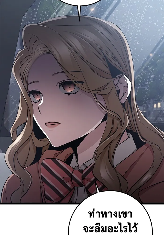 ราชินีนักบู๊ ตอนที่ 27 รูปที่ 214