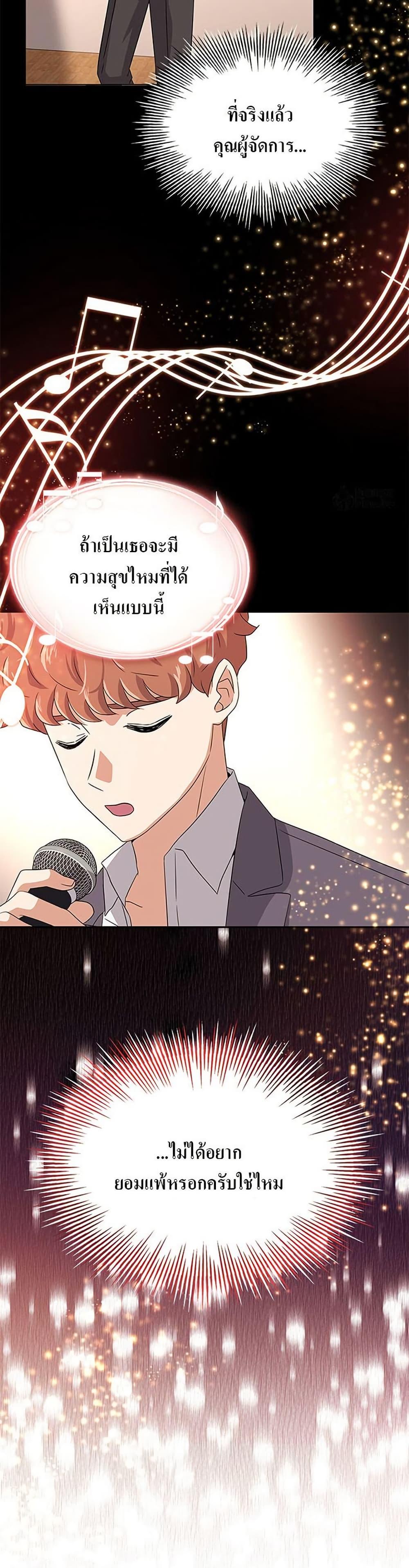 Manga-lc-com อ่านมังงะ อ่านการ์ตูน ออนไลน์ ฟรี Superstar Associate Manager ตอนที่ 1 2 3 4 5 6 7 8 9 10 11 12 13 14 ฟรี ไม่มีโฆษณา Manga-lc - อ่าน มังงะ อ่าน การ์ตูน ออนไลน์ อ่านมังงะ ฟรี