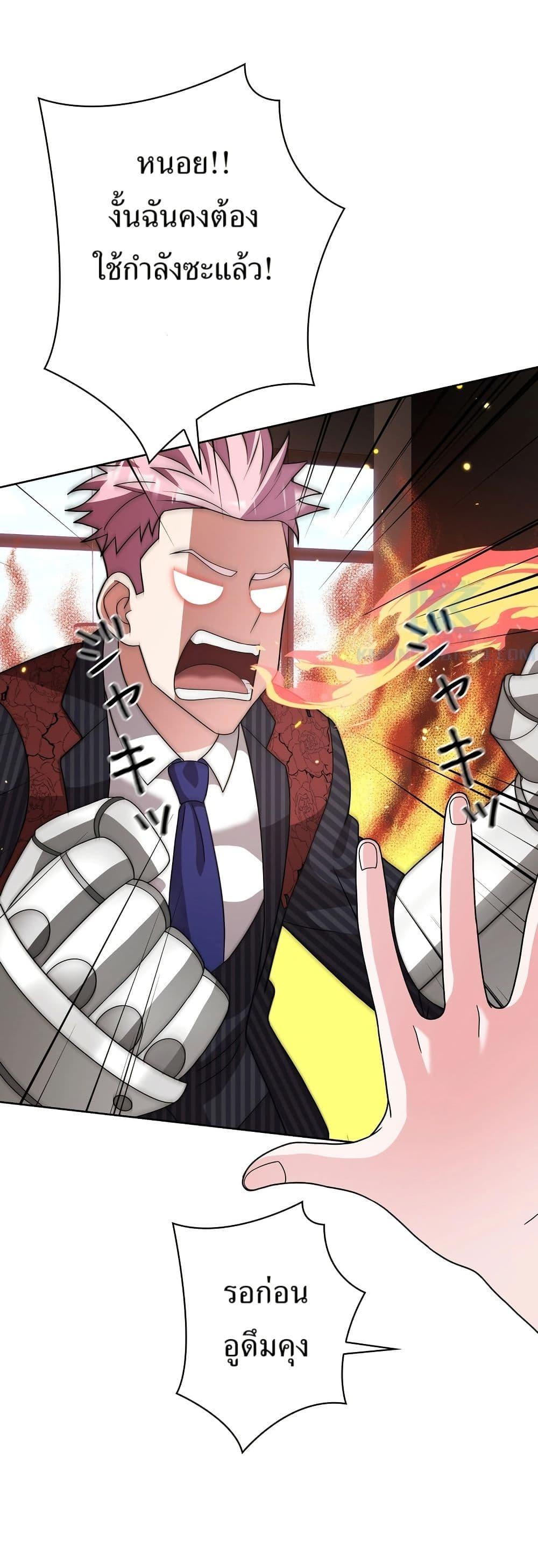 Manga-lc-com อ่านมังงะ อ่านการ์ตูน ออนไลน์ ฟรี The Female Lead Acquires Cheat Skills ตอนที่ 1 2 3 4 5 6 7 8 9 10 11 12 13 14 ฟรี ไม่มีโฆษณา Manga-lc - อ่าน มังงะ อ่าน การ์ตูน ออนไลน์ อ่านมังงะ ฟรี