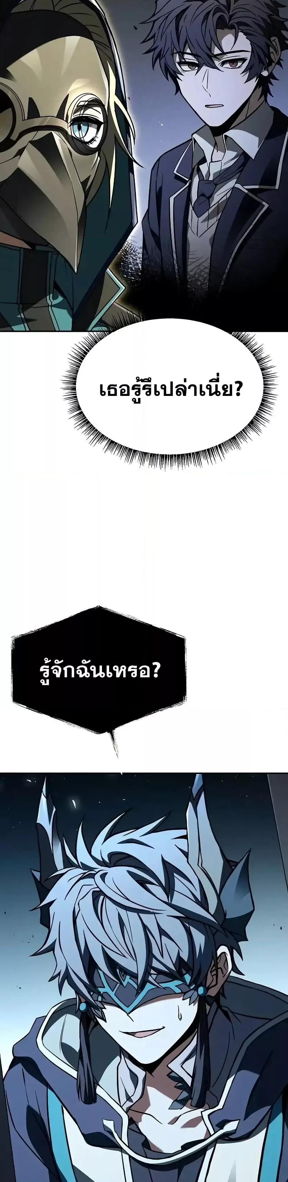 Manga-lc-com อ่านมังงะ อ่านการ์ตูน ออนไลน์ ฟรี TheConstellati ตอนที่ 1 2 3 4 5 6 7 8 9 10 11 12 13 14 ฟรี ไม่มีโฆษณา Manga-lc - อ่าน มังงะ อ่าน การ์ตูน ออนไลน์ อ่านมังงะ ฟรี