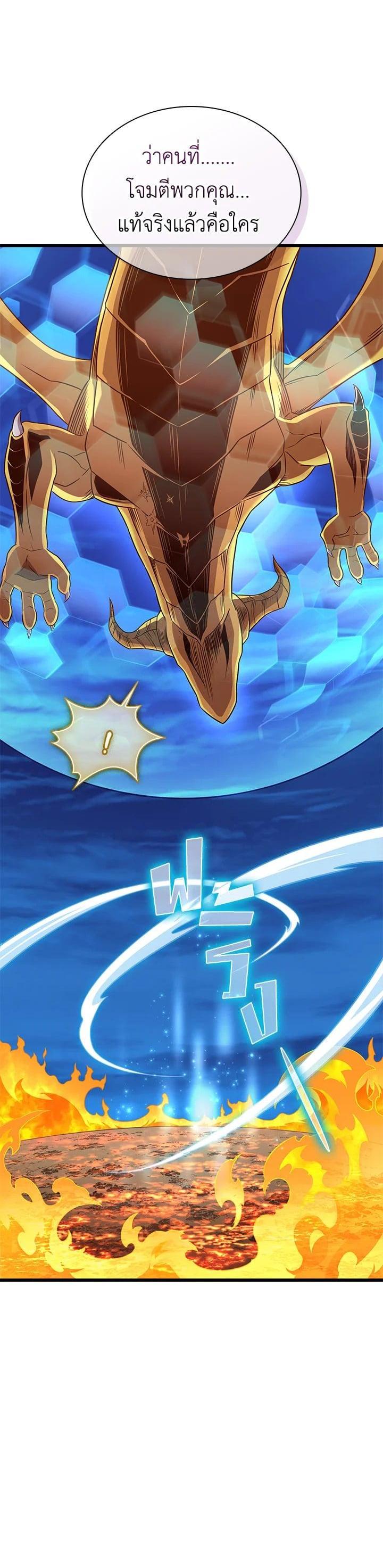 Manga-lc-com อ่านมังงะ อ่านการ์ตูน ออนไลน์ ฟรี Arcane Sniper ตอนที่ 1 2 3 4 5 6 7 8 9 10 11 12 13 14 ฟรี ไม่มีโฆษณา Manga-lc - อ่าน มังงะ อ่าน การ์ตูน ออนไลน์ อ่านมังงะ ฟรี