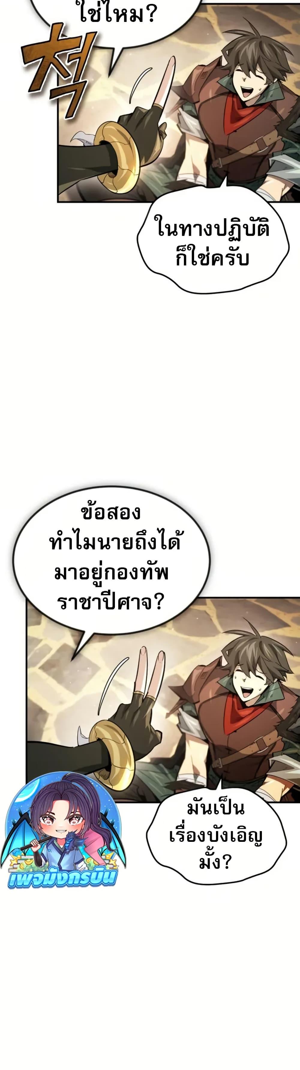 Manga-lc-com อ่านมังงะ อ่านการ์ตูน ออนไลน์ ฟรี There’s No Such Thing as a Bad Hero in the World ตอนที่ 1 2 3 4 5 6 7 8 9 10 11 12 13 14 ฟรี ไม่มีโฆษณา Manga-lc - อ่าน มังงะ อ่าน การ์ตูน ออนไลน์ อ่านมังงะ ฟรี