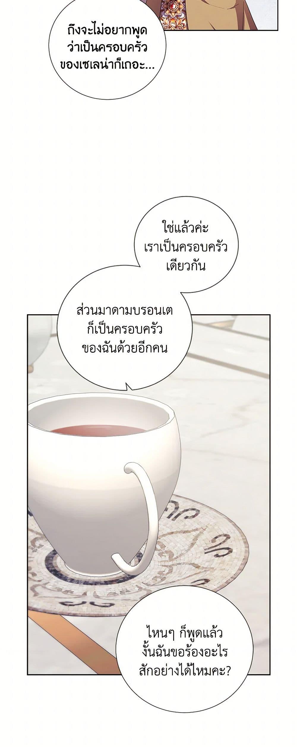 Manga-lc-com อ่านมังงะ อ่านการ์ตูน ออนไลน์ ฟรี To My Beloved Foe ตอนที่ 1 2 3 4 5 6 7 8 9 10 11 12 13 14 ฟรี ไม่มีโฆษณา Manga-lc - อ่าน มังงะ อ่าน การ์ตูน ออนไลน์ อ่านมังงะ ฟรี