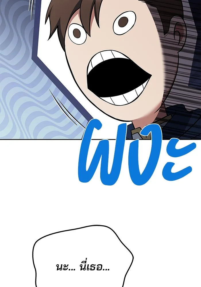 ครัวจอมเวท ตอนที่ 7 รูปที่ 122