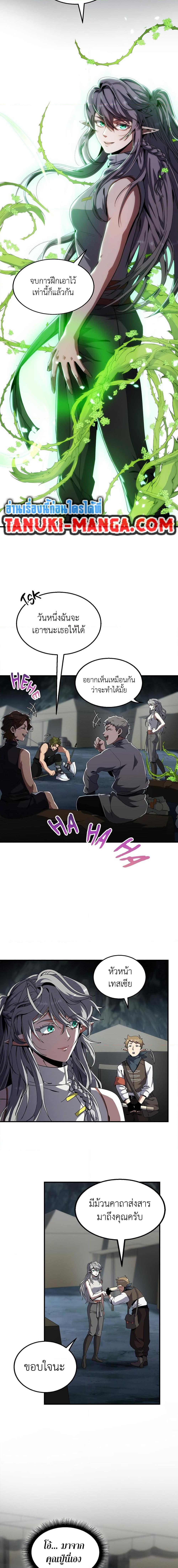 Manga-lc-com อ่านมังงะ อ่านการ์ตูน ออนไลน์ ฟรี The Beginning After the End ตอนที่ 1 2 3 4 5 6 7 8 9 10 11 12 13 14 ฟรี ไม่มีโฆษณา Manga-lc - อ่าน มังงะ อ่าน การ์ตูน ออนไลน์ อ่านมังงะ ฟรี